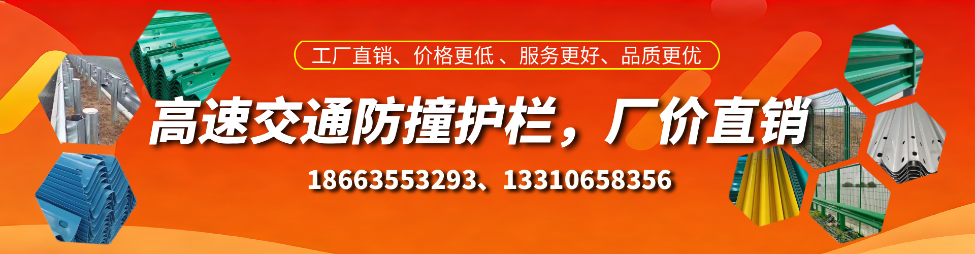 当阳防撞护栏生产厂家